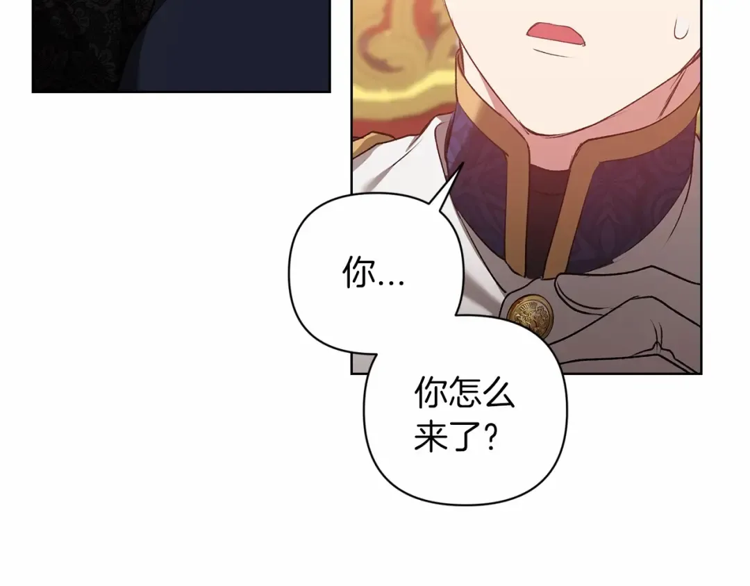 第7话 我我我…不一样了？！ 第55页
