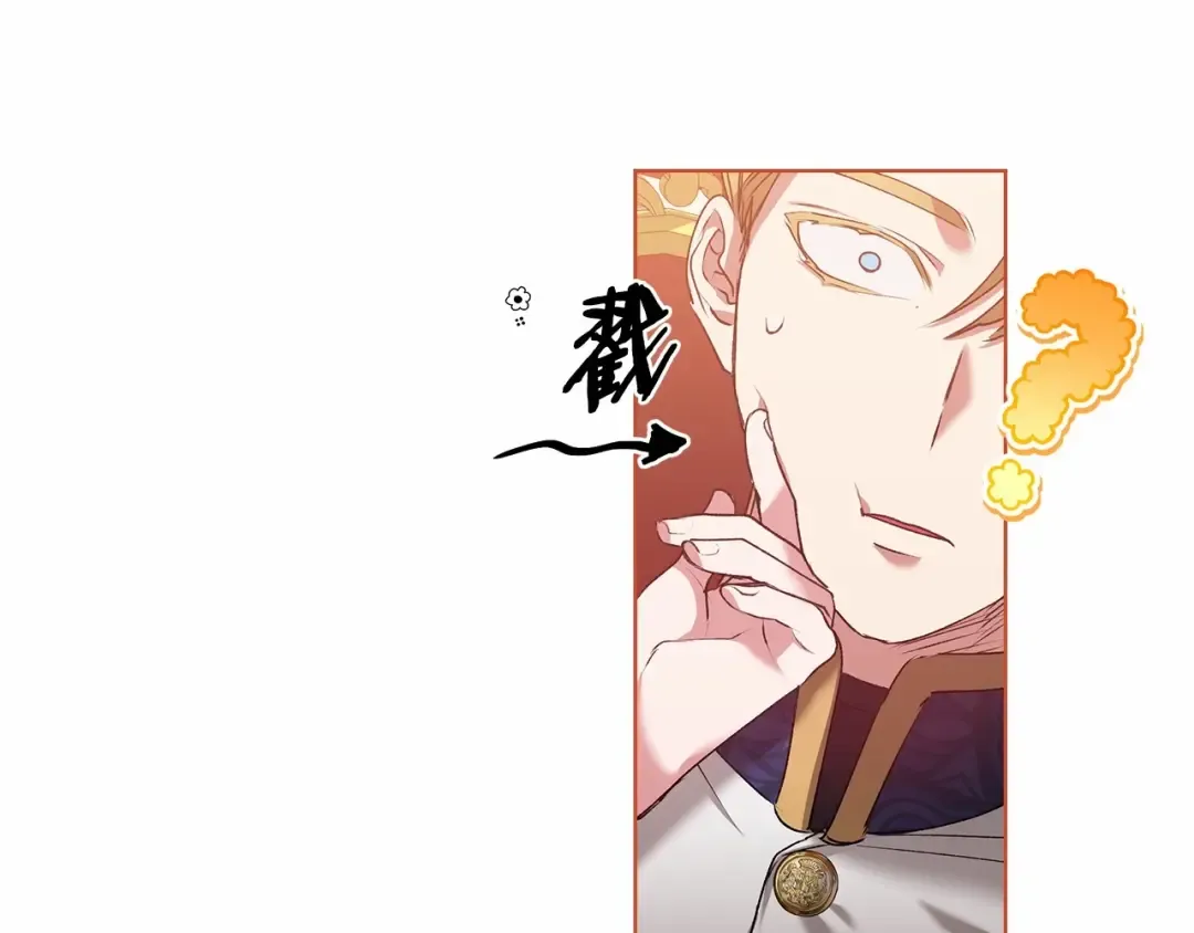 第7话 我我我…不一样了？！ 第58页