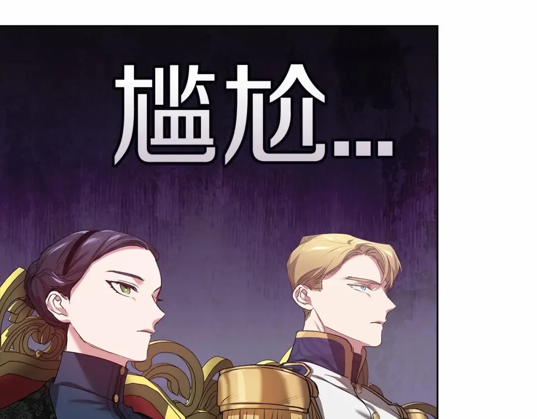 第7话 我我我…不一样了？！ 第62页