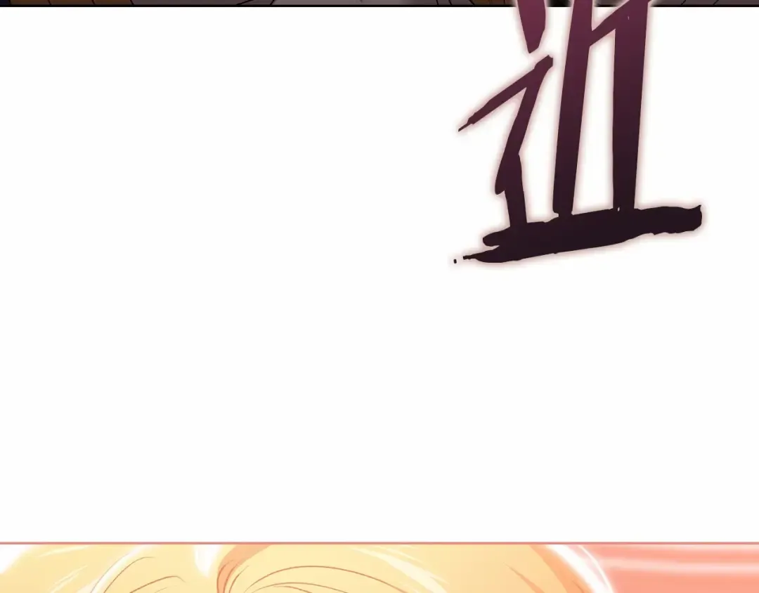 第7话 我我我…不一样了？！ 第81页