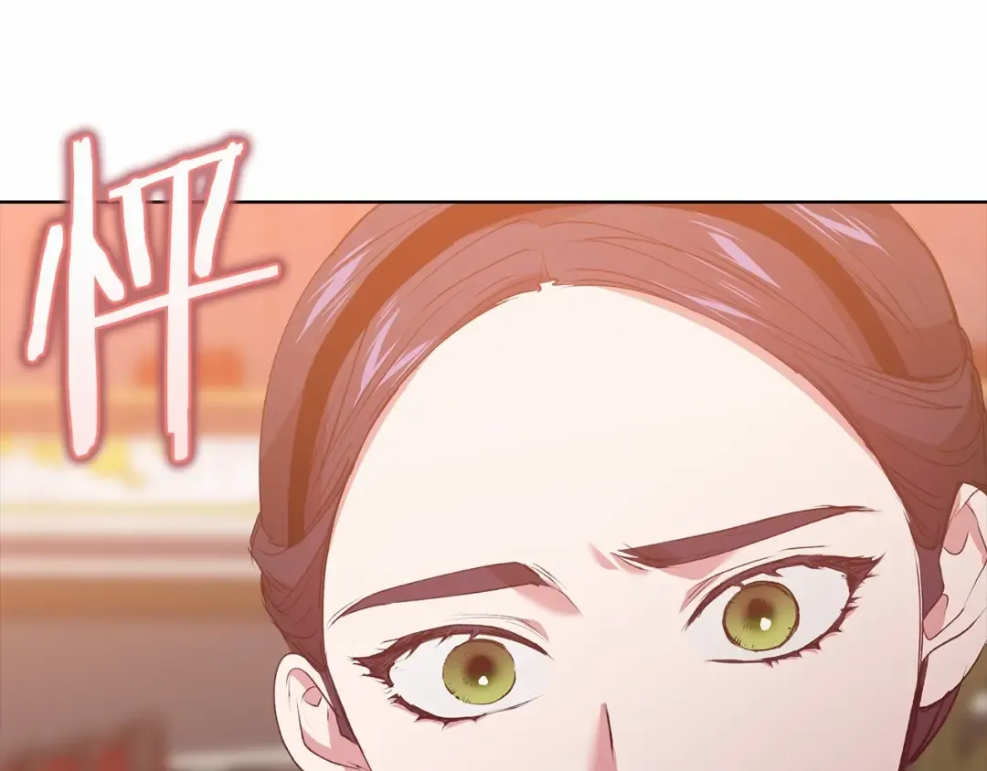第7话 我我我…不一样了？！ 第84页
