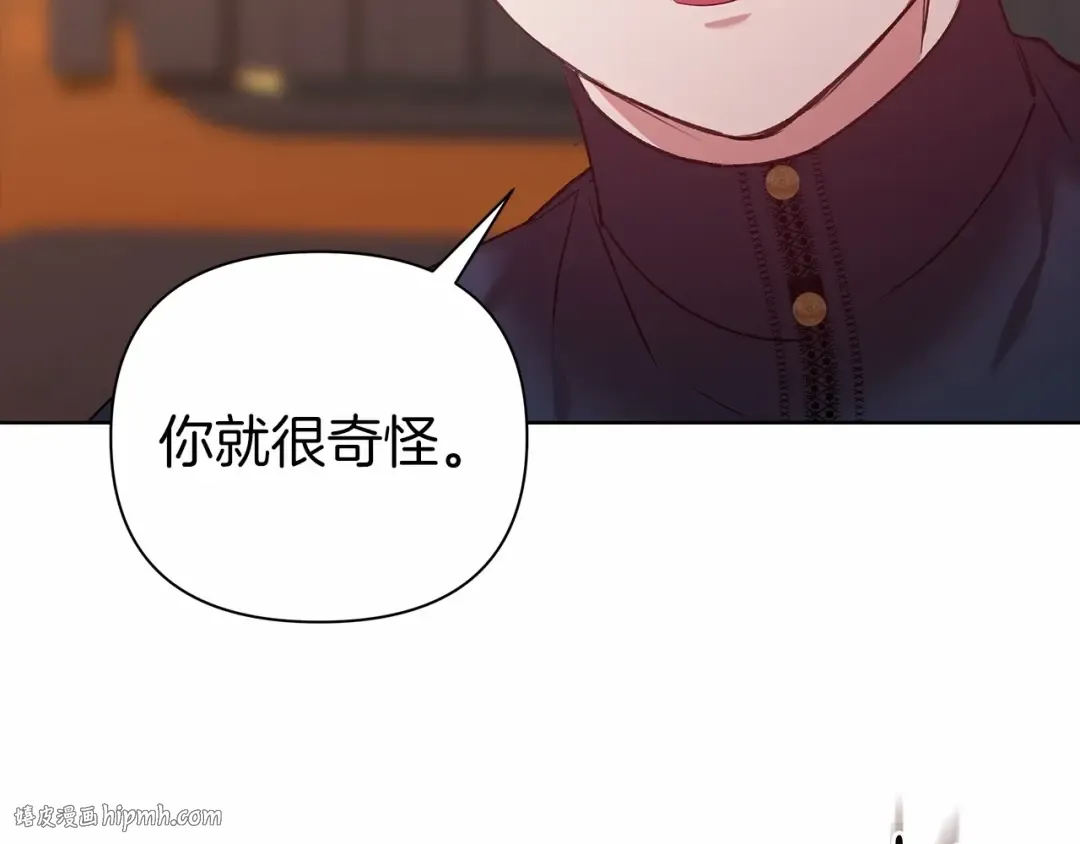 第7话 我我我…不一样了？！ 第88页
