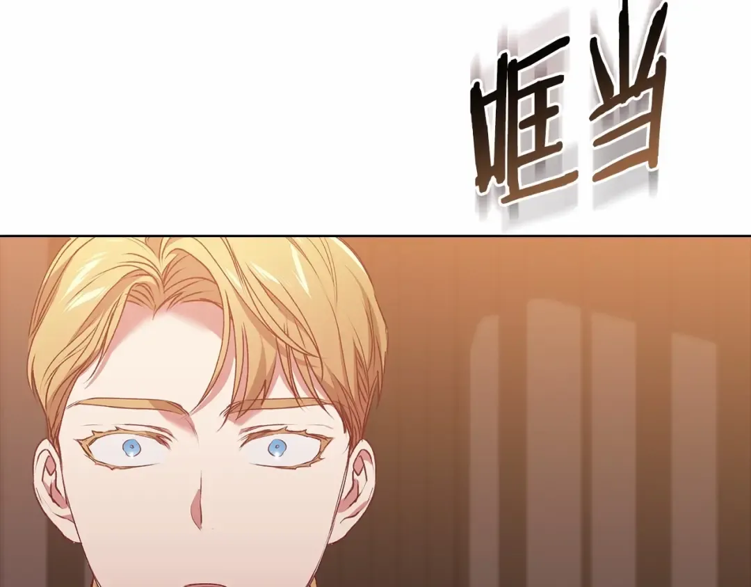 第7话 我我我…不一样了？！ 第89页