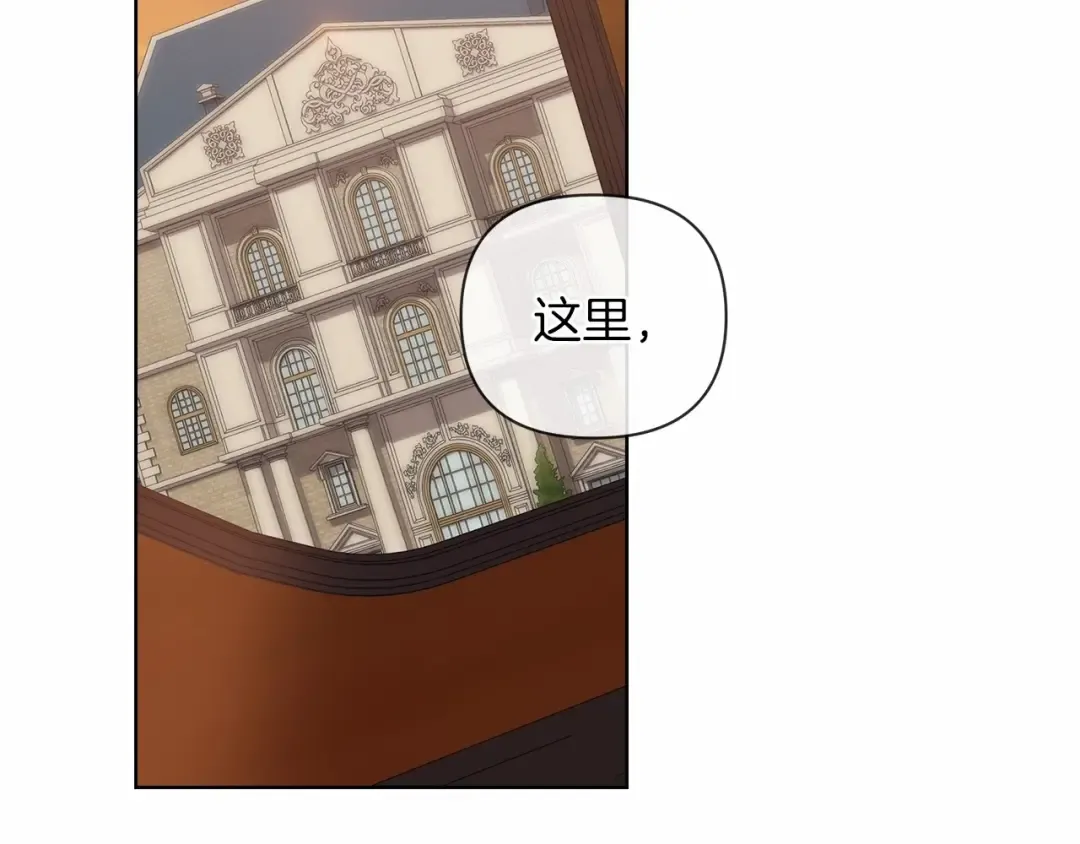 第7话 我我我…不一样了？！ 第102页