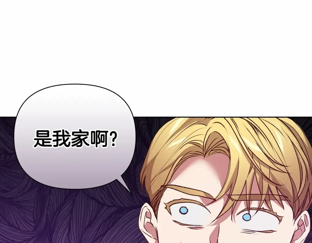 第7话 我我我…不一样了？！ 第103页