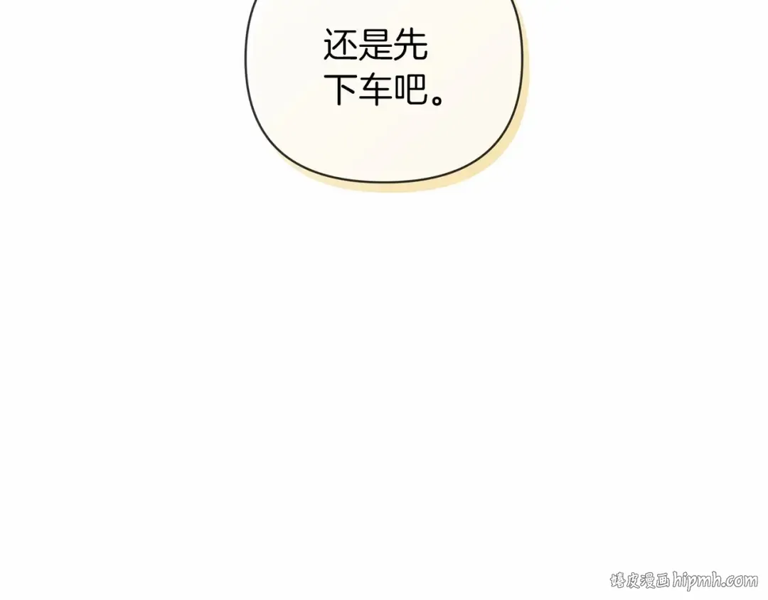 第7话 我我我…不一样了？！ 第112页