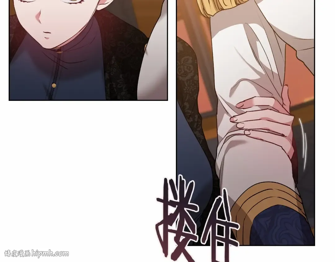 第7话 我我我…不一样了？！ 第120页