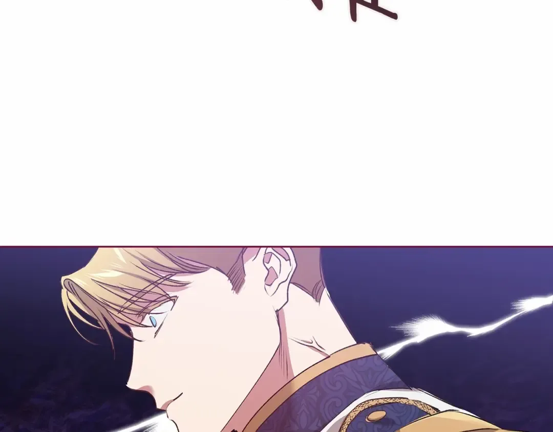 第7话 我我我…不一样了？！ 第121页