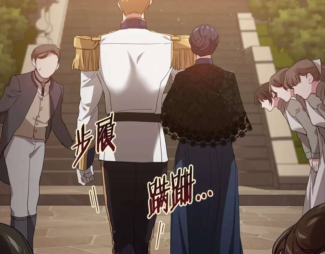 第7话 我我我…不一样了？！ 第134页