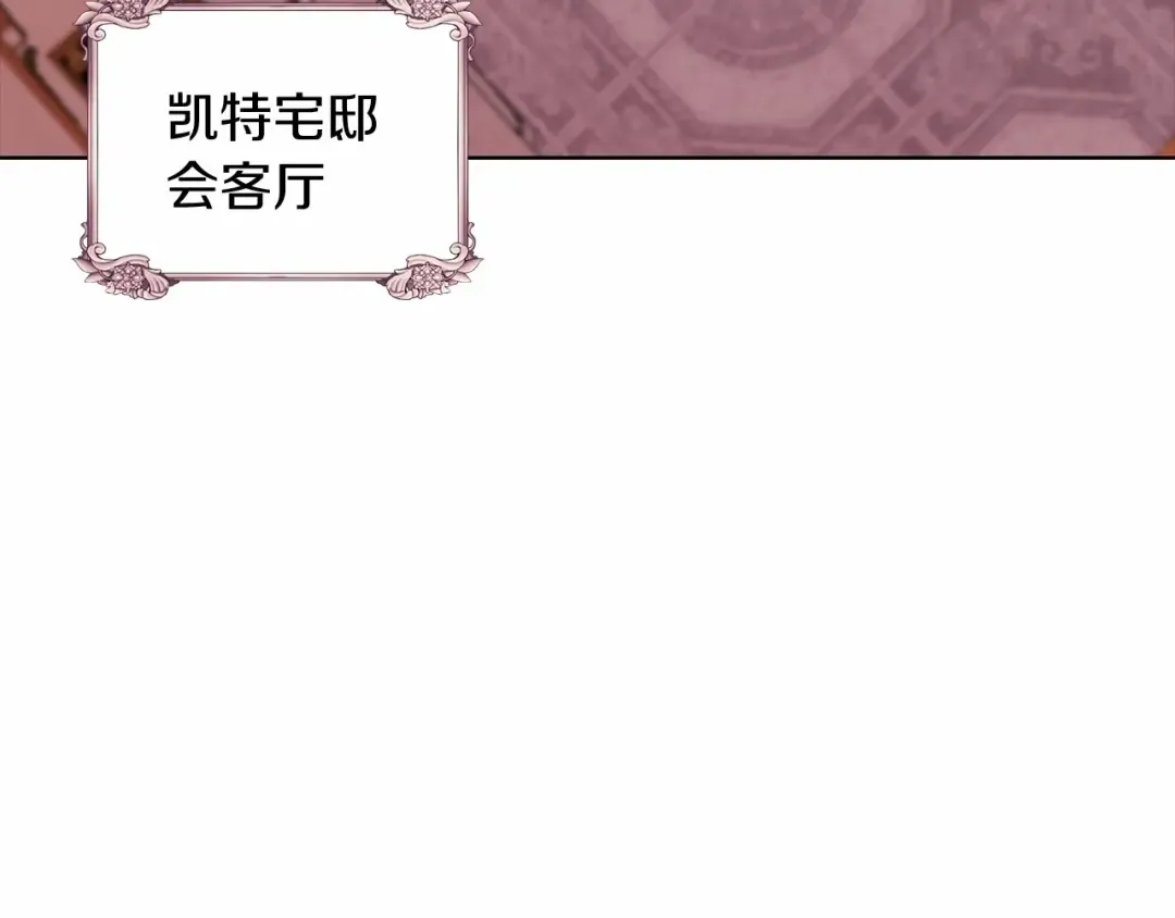 第8话 不按常理出牌 第10页