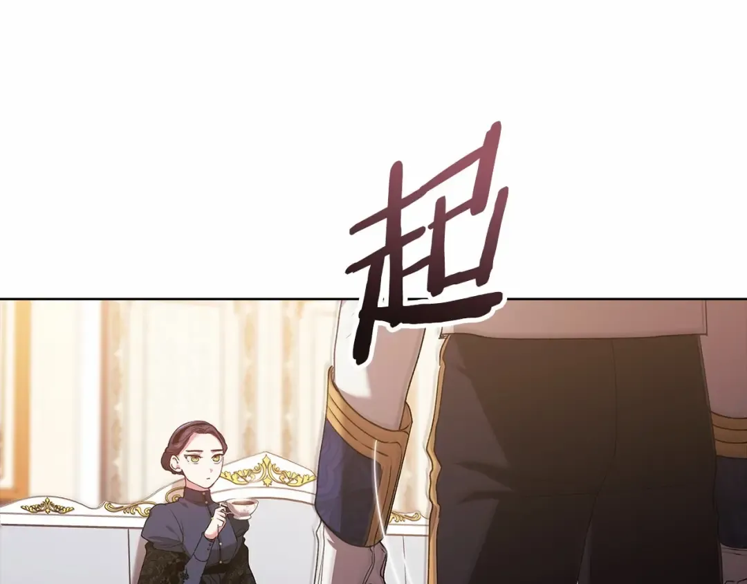 第8话 不按常理出牌 第62页
