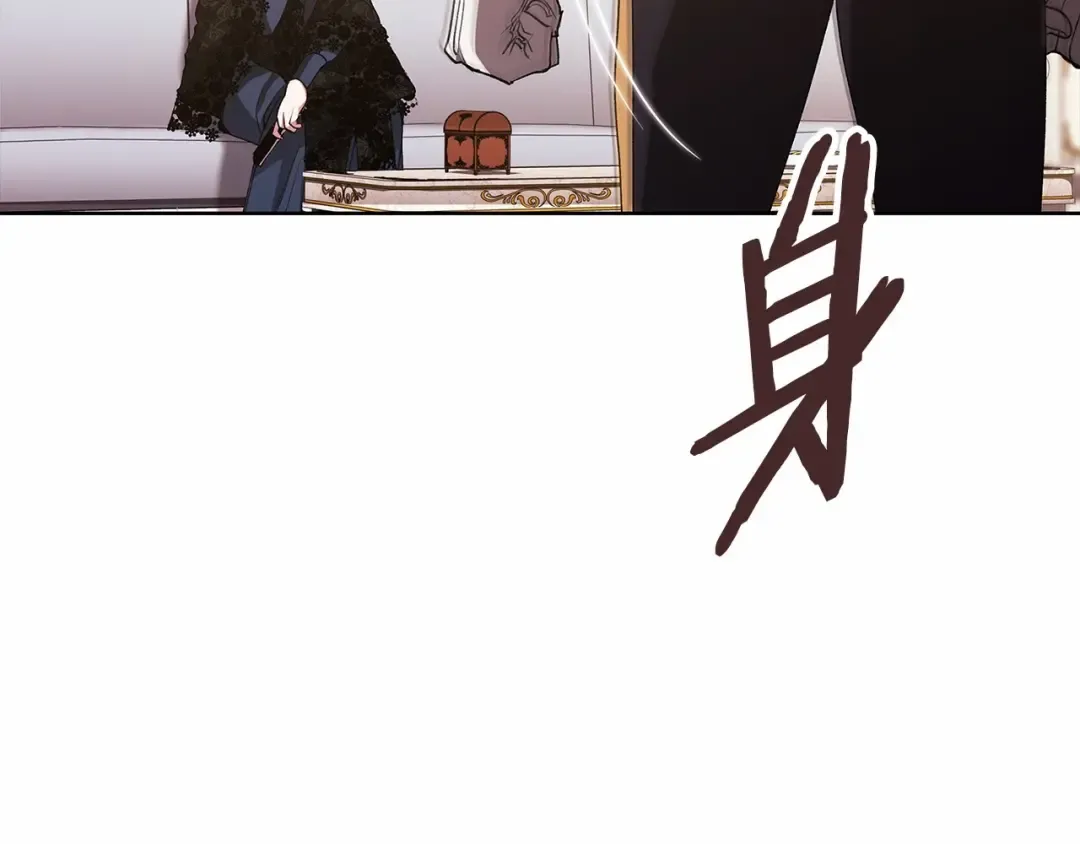 第8话 不按常理出牌 第63页