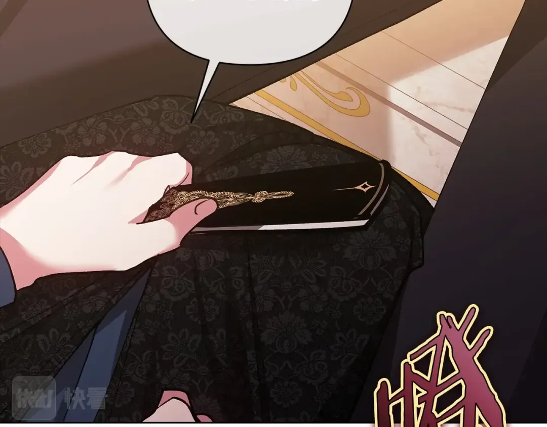 第8话 不按常理出牌 第81页