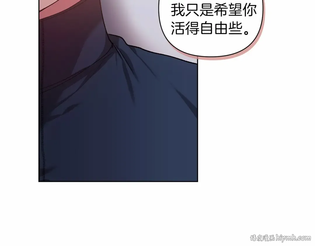 第8话 不按常理出牌 第112页