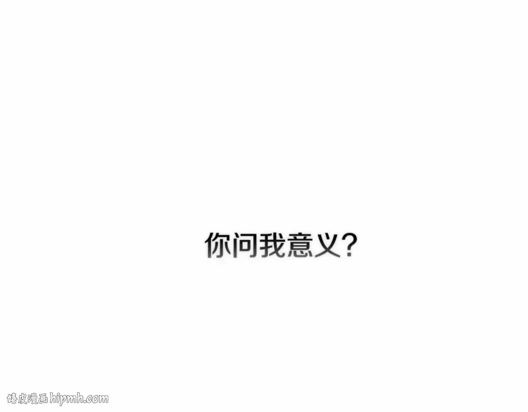第8话 不按常理出牌 第128页