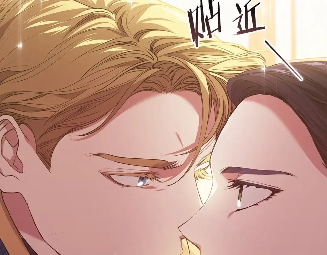 第8话 不按常理出牌 第145页