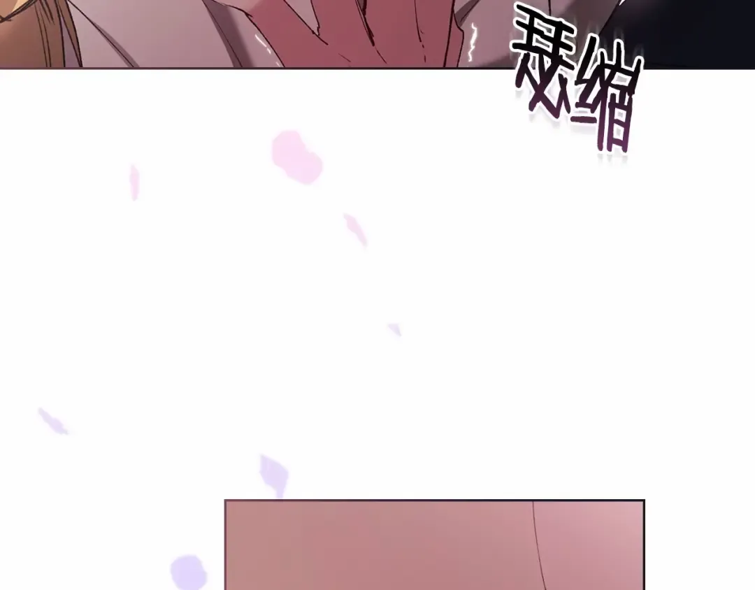 第8话 不按常理出牌 第157页