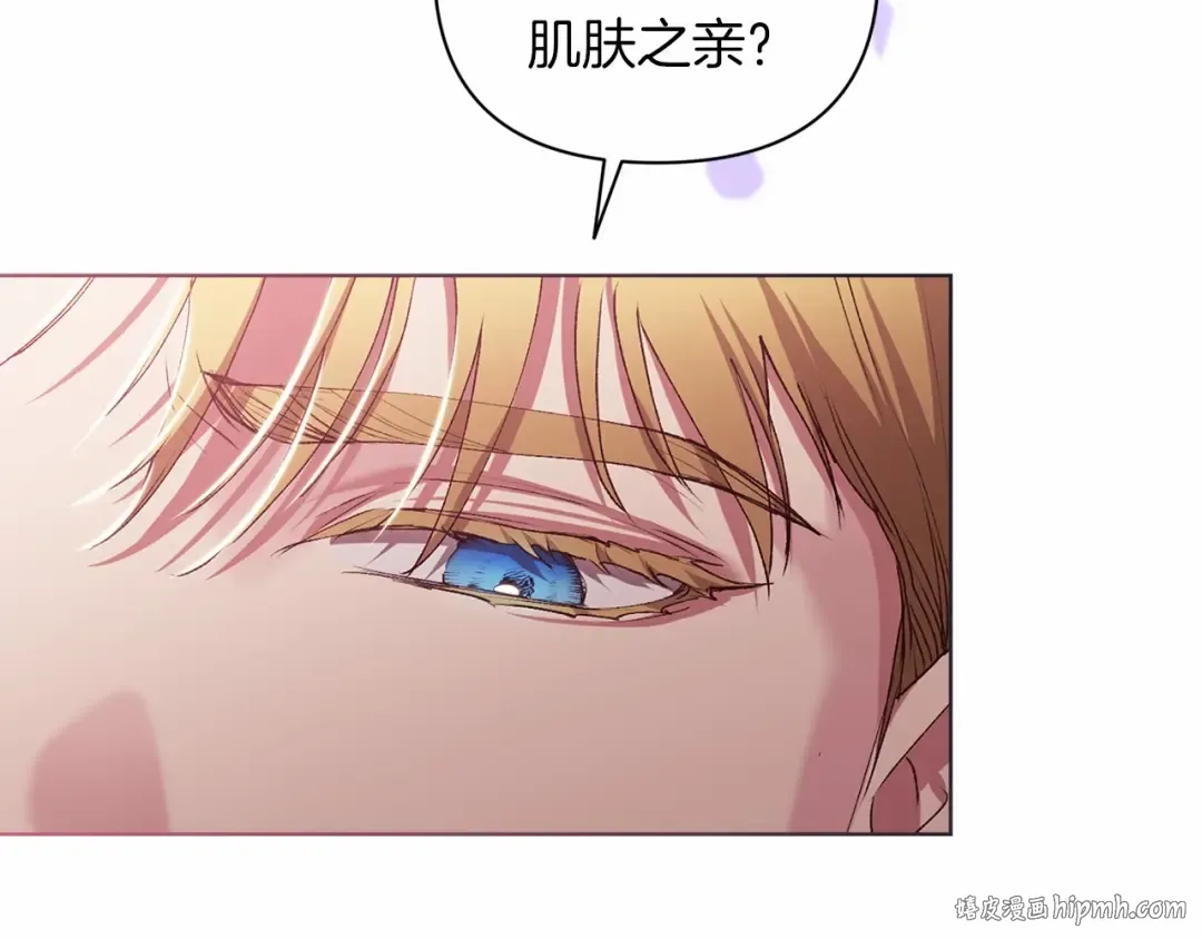 第8话 不按常理出牌 第160页