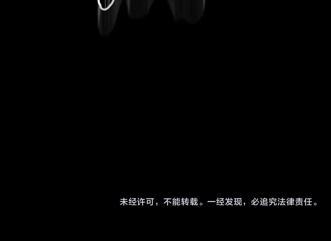 第8话 不按常理出牌 第179页