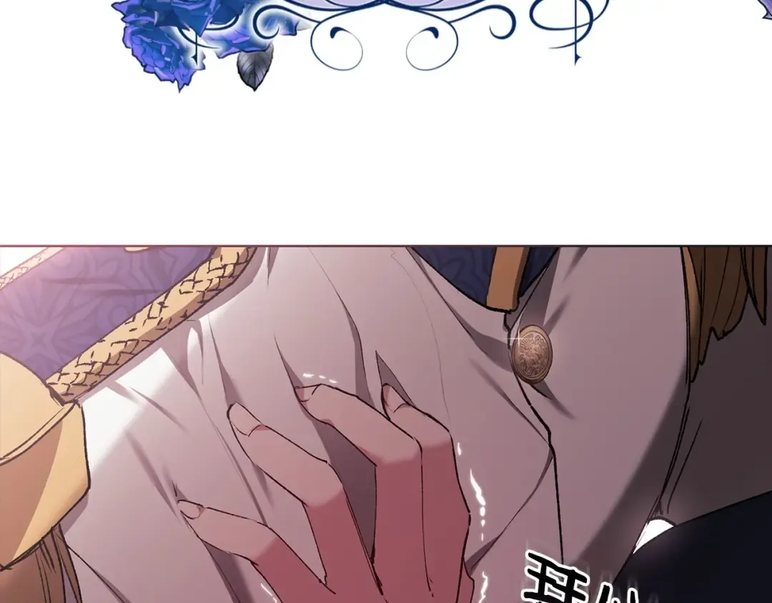 第8话 不按常理出牌 第181页