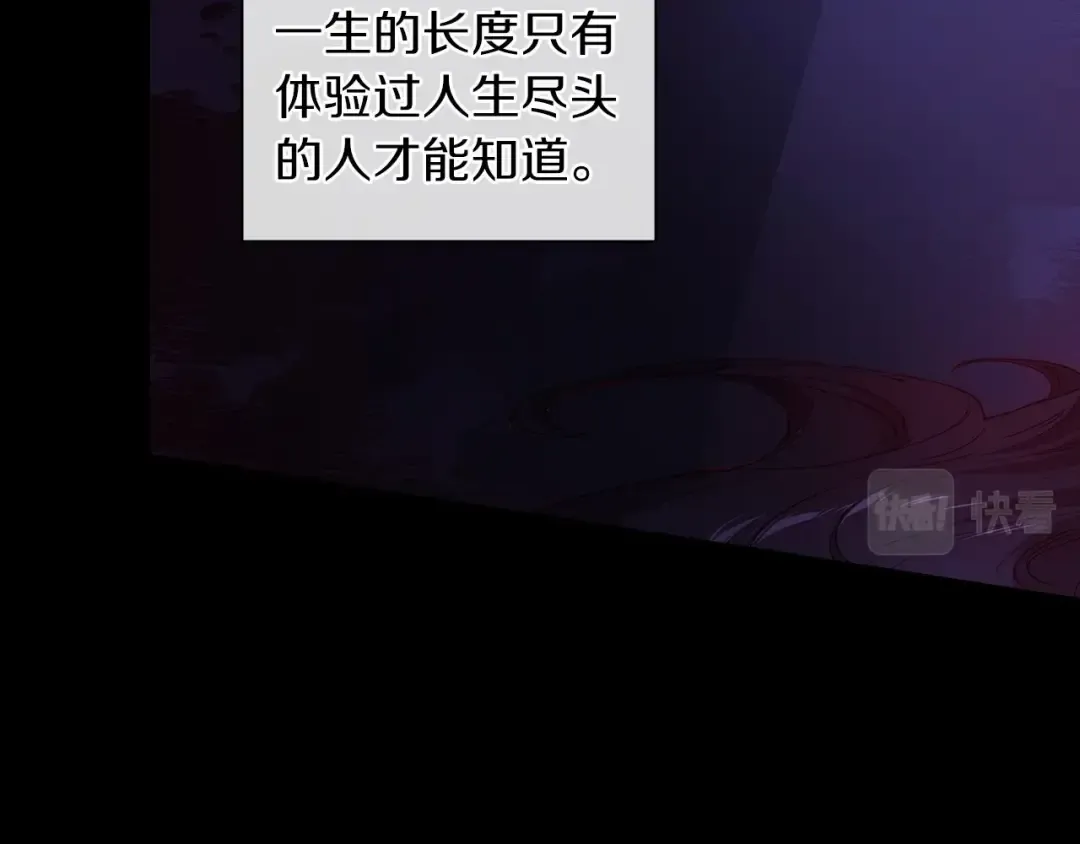 第9话 对你最后的报复 第10页