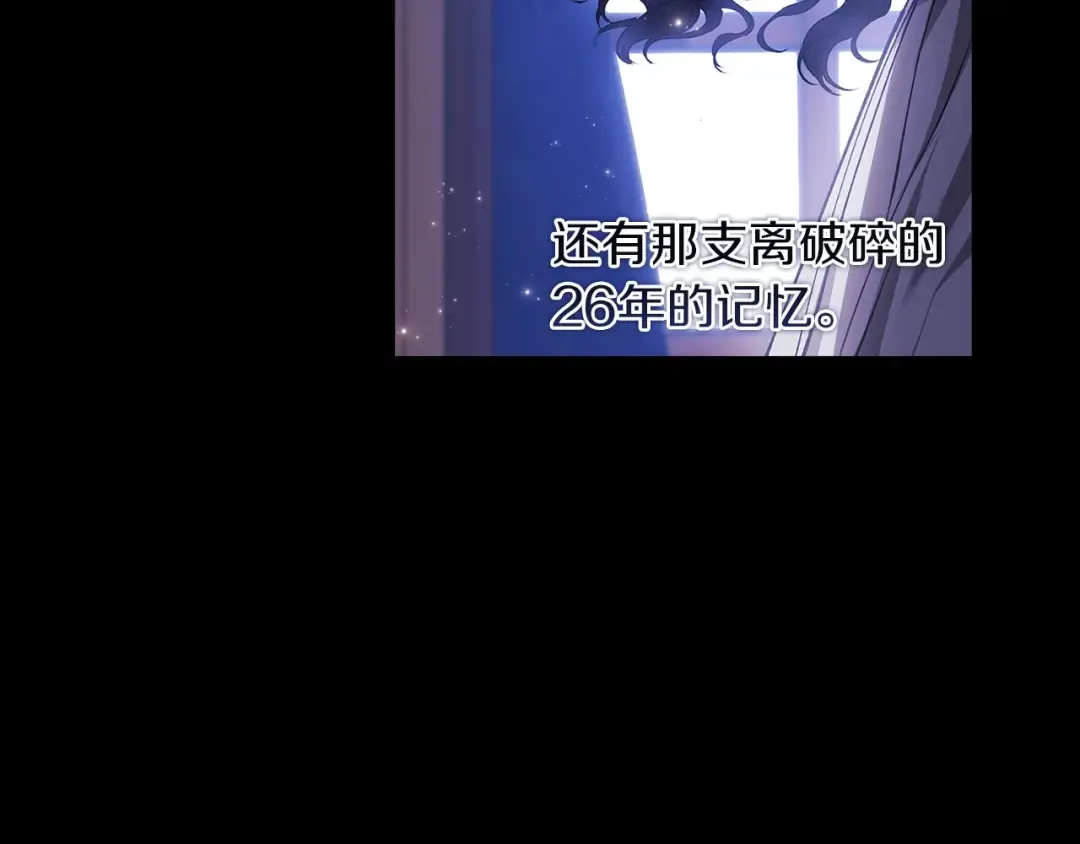 第9话 对你最后的报复 第33页