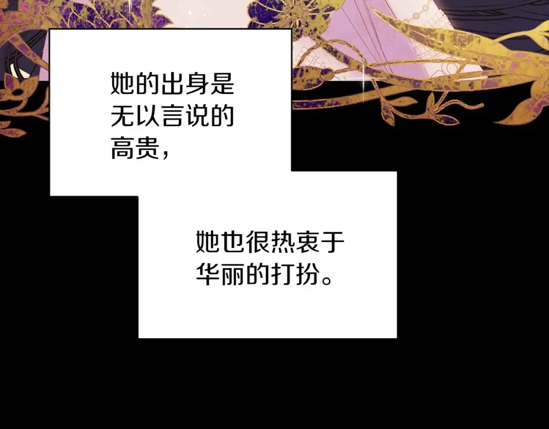 第9话 对你最后的报复 第37页