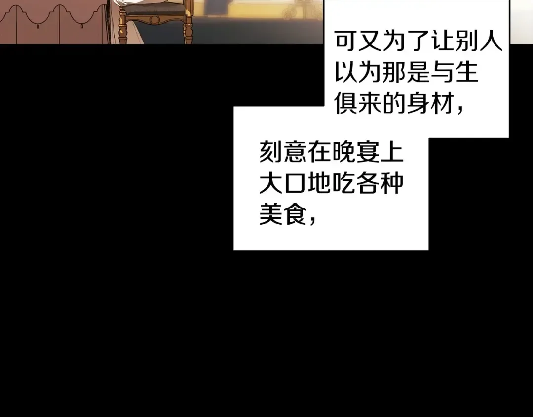 第9话 对你最后的报复 第59页