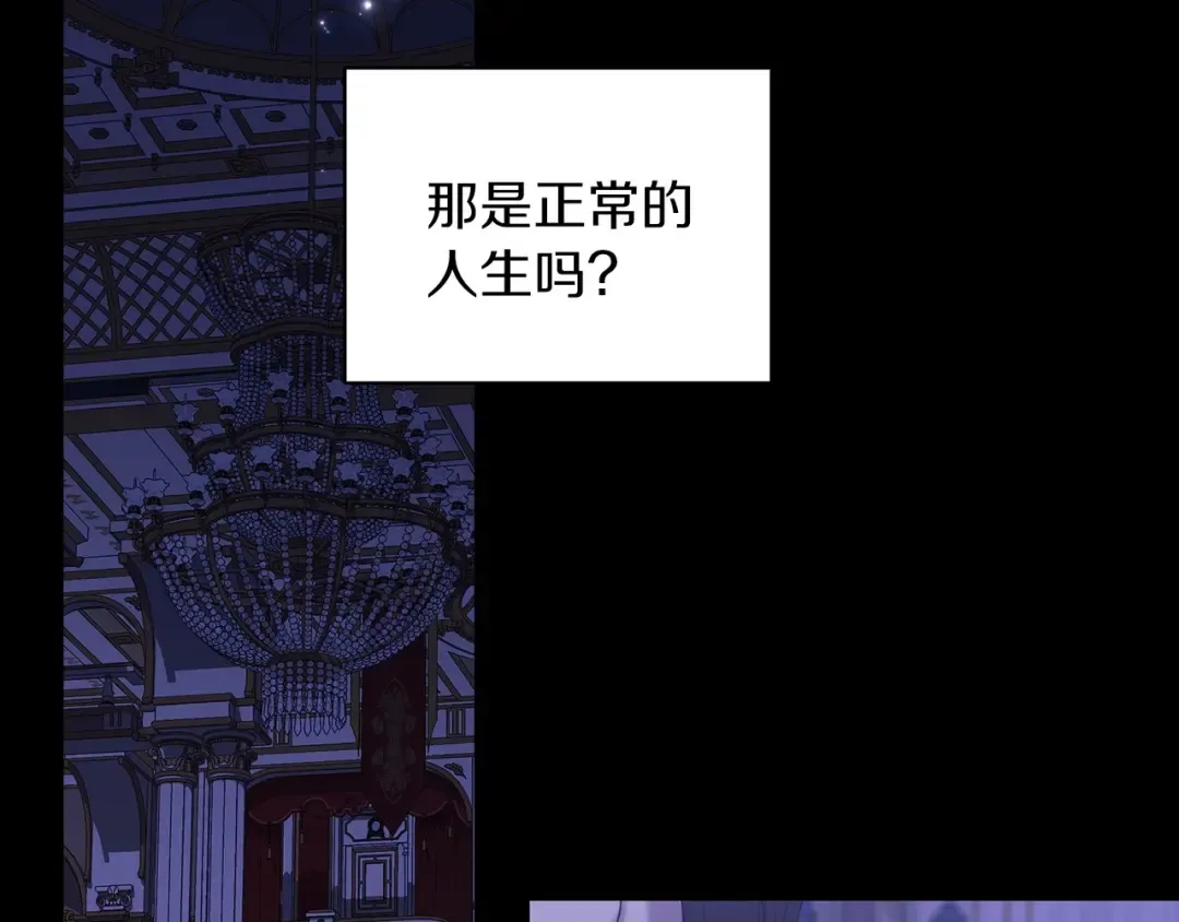 第9话 对你最后的报复 第62页