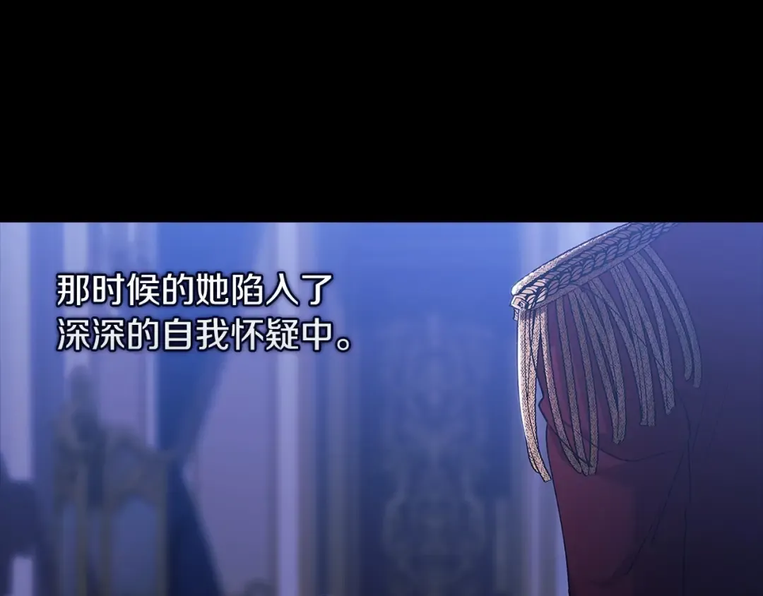 第9话 对你最后的报复 第67页