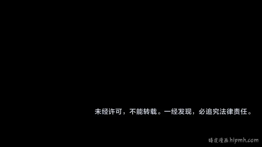 第9话 对你最后的报复 第201页