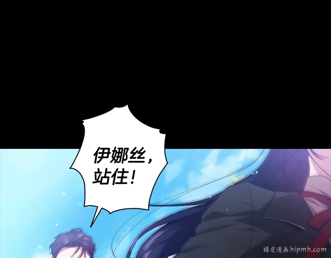 第10话 你说谁高攀了？！ 第8页