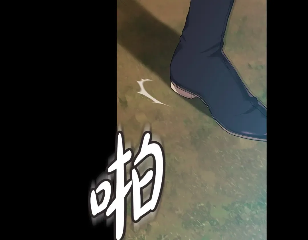 第10话 你说谁高攀了？！ 第12页