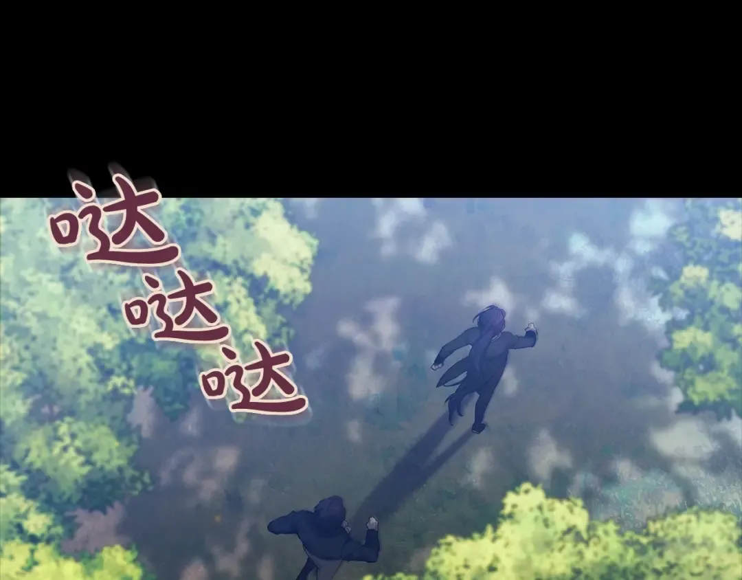 第10话 你说谁高攀了？！ 第14页