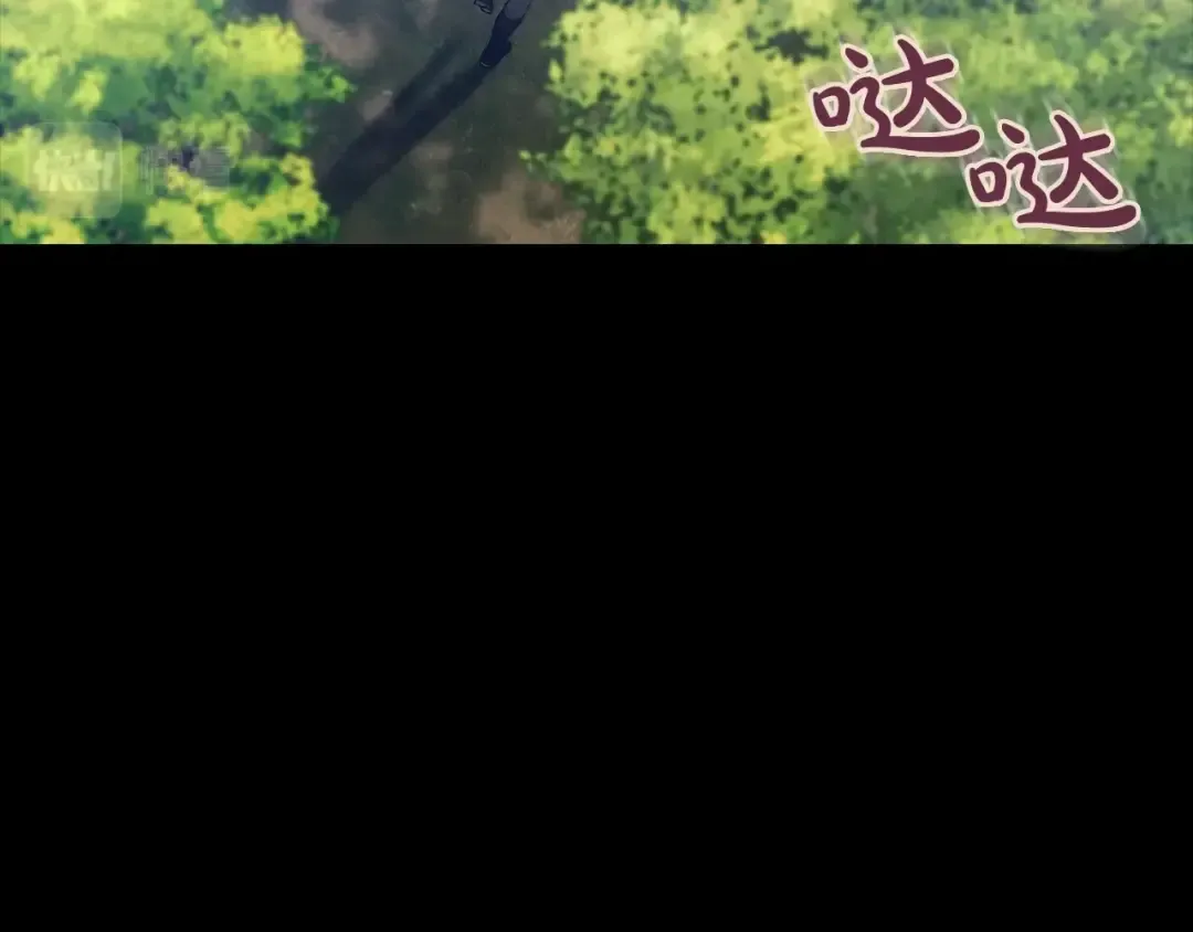 第10话 你说谁高攀了？！ 第15页