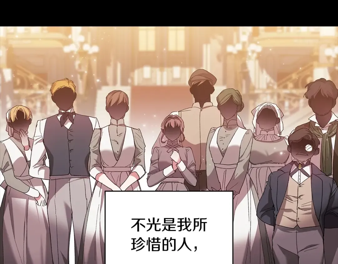 第10话 你说谁高攀了？！ 第65页