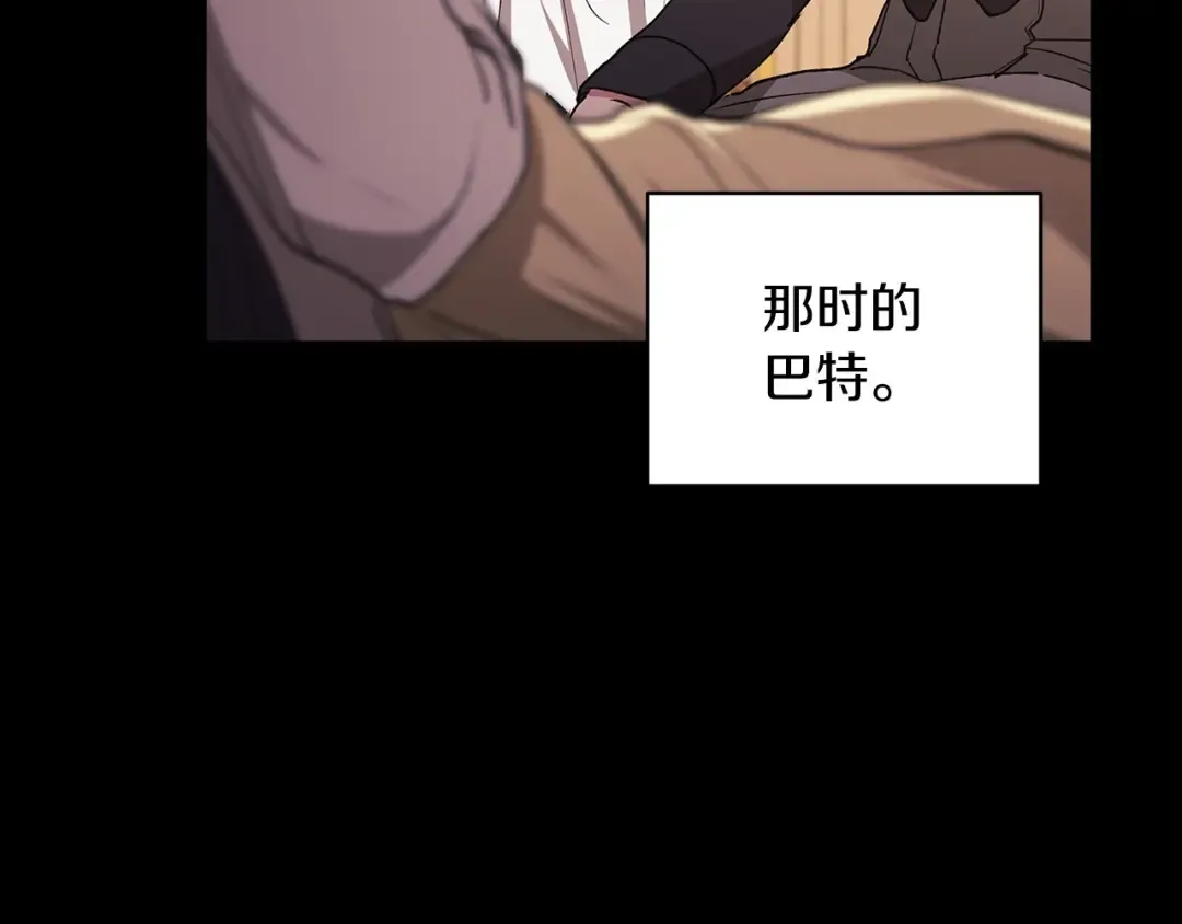 第10话 你说谁高攀了？！ 第82页
