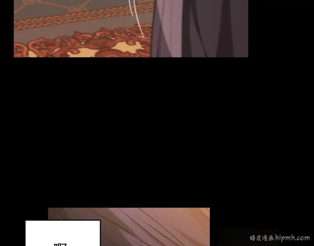 第10话 你说谁高攀了？！ 第120页