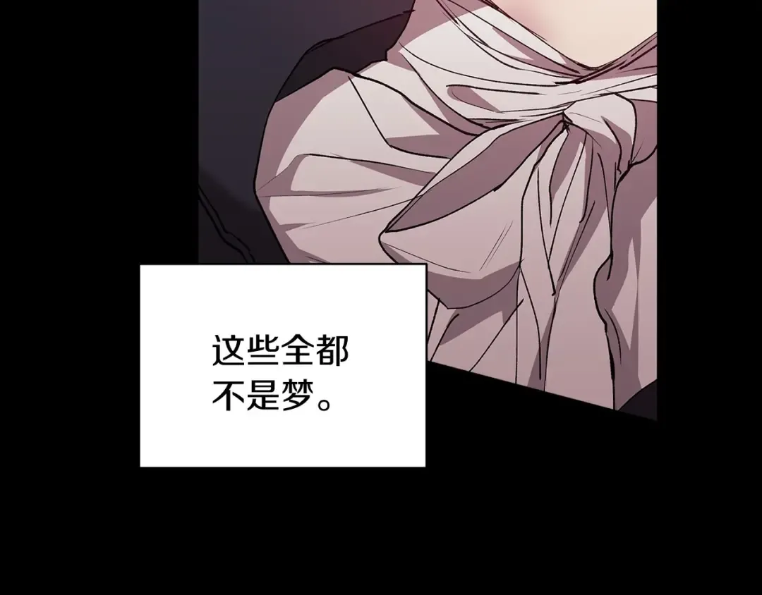 第10话 你说谁高攀了？！ 第130页