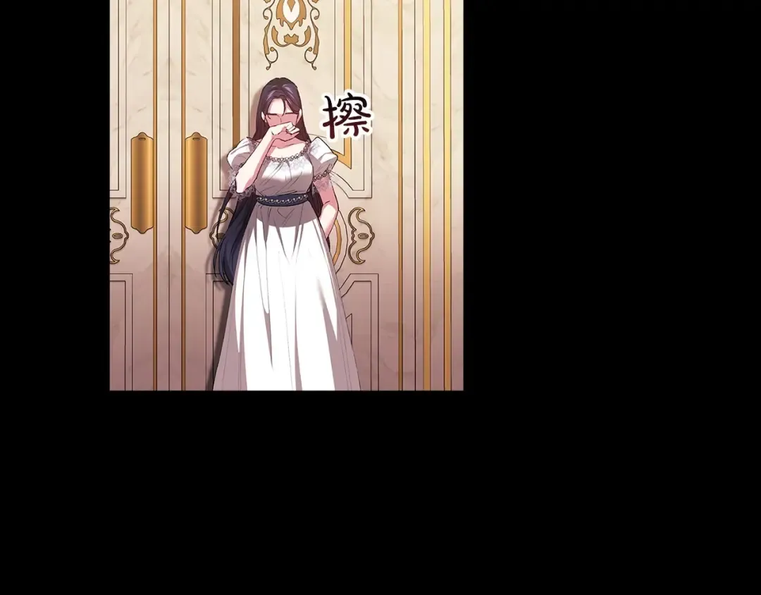 第10话 你说谁高攀了？！ 第161页