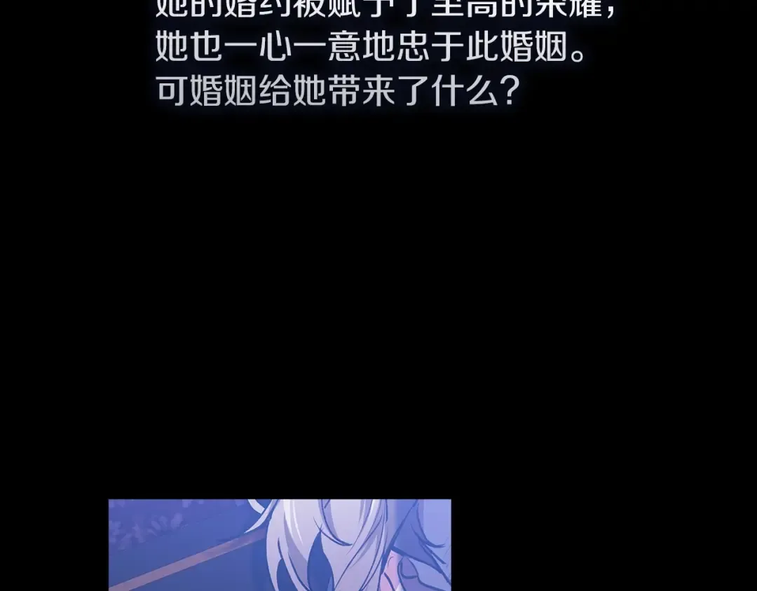 第11话 短暂的爱情的滋味 第15页