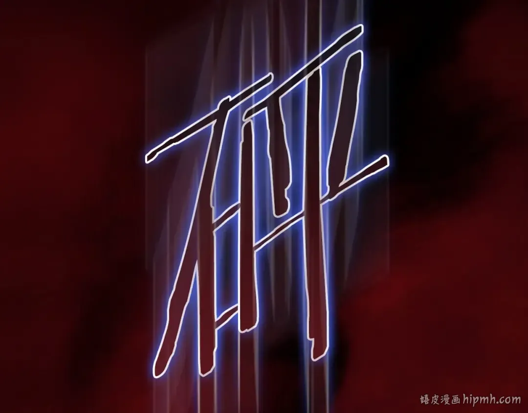第11话 短暂的爱情的滋味 第48页