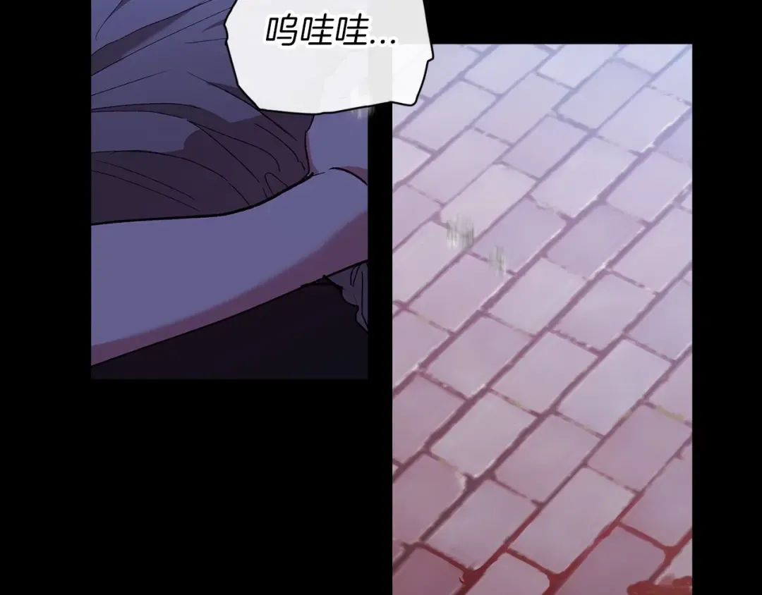 第11话 短暂的爱情的滋味 第62页