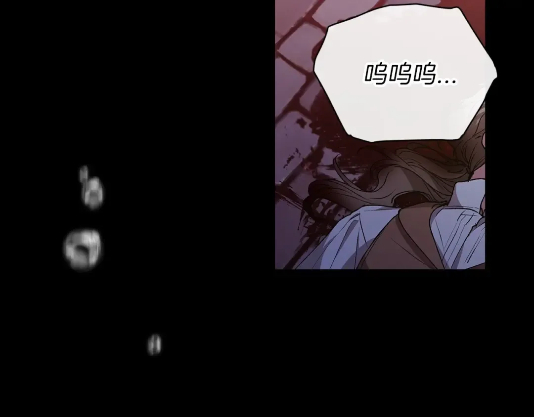 第11话 短暂的爱情的滋味 第63页