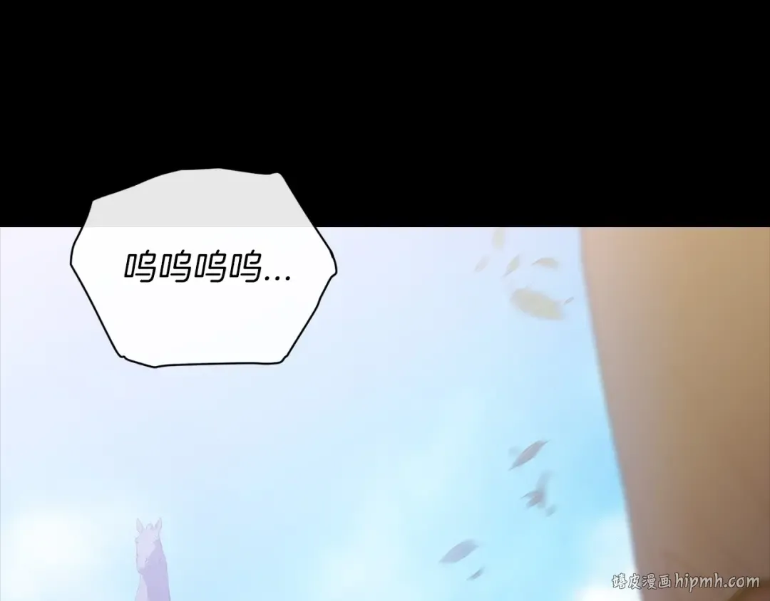 第11话 短暂的爱情的滋味 第64页
