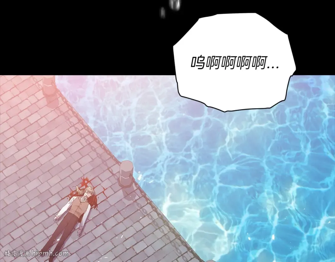 第11话 短暂的爱情的滋味 第72页