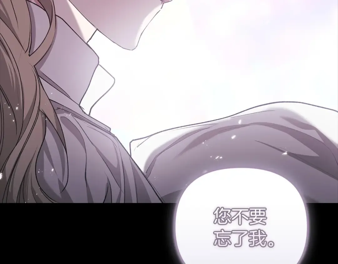 第11话 短暂的爱情的滋味 第127页