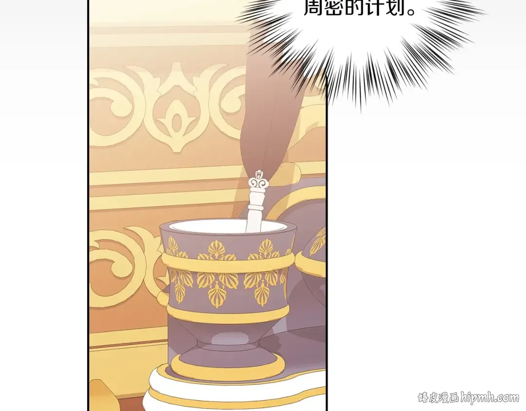 第11话 短暂的爱情的滋味 第136页