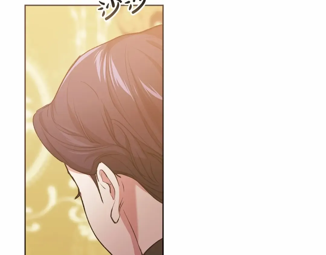第11话 短暂的爱情的滋味 第142页