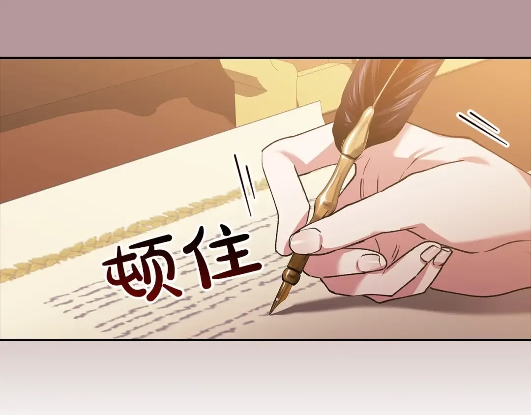 第11话 短暂的爱情的滋味 第145页